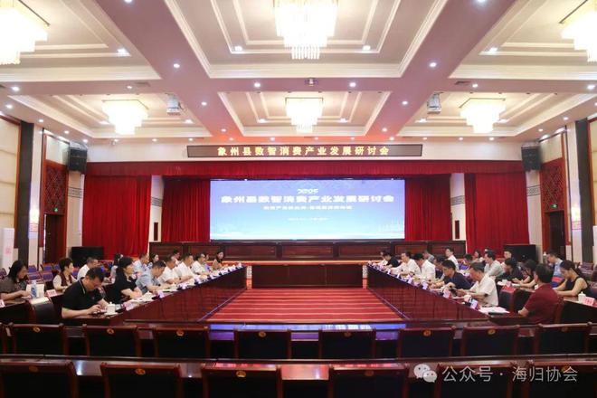 广州市海归协会陪同象州领导走访企业推进招商工作落地