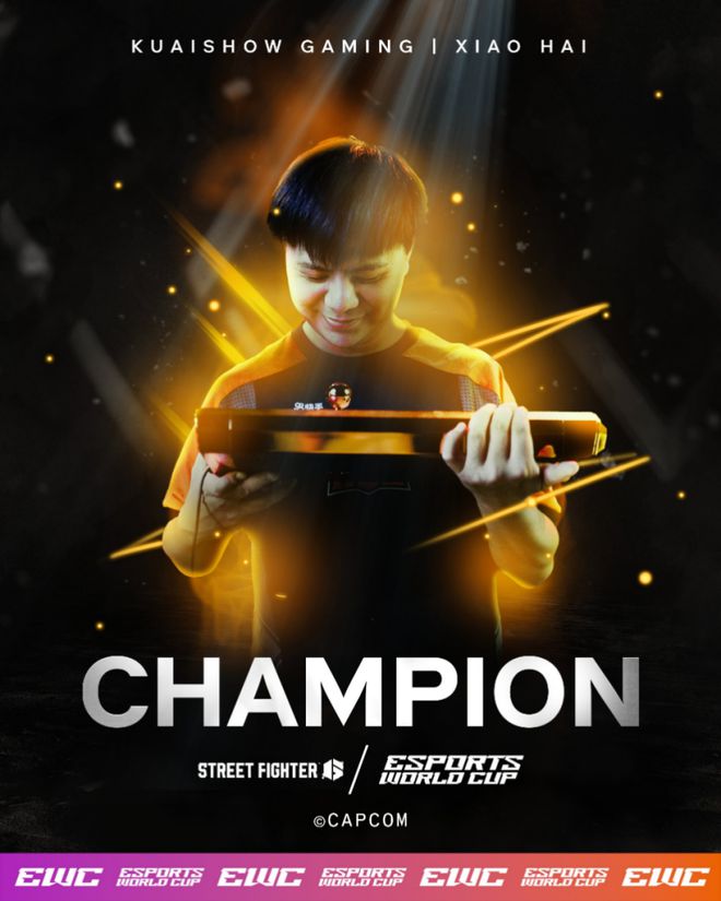 小时候的街机厅娱乐项目办成了百万奖金的超级赛事？(图4)