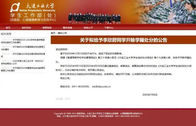 李欣莳天塌了乌克兰电竞主播再爆猛料：18个女人就她是免费的(图2)