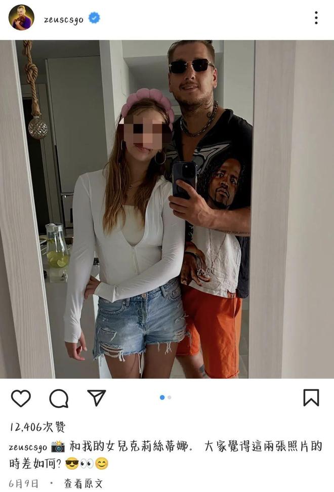 李欣莳天塌了乌克兰电竞主播再爆猛料：18个女人就她是免费的