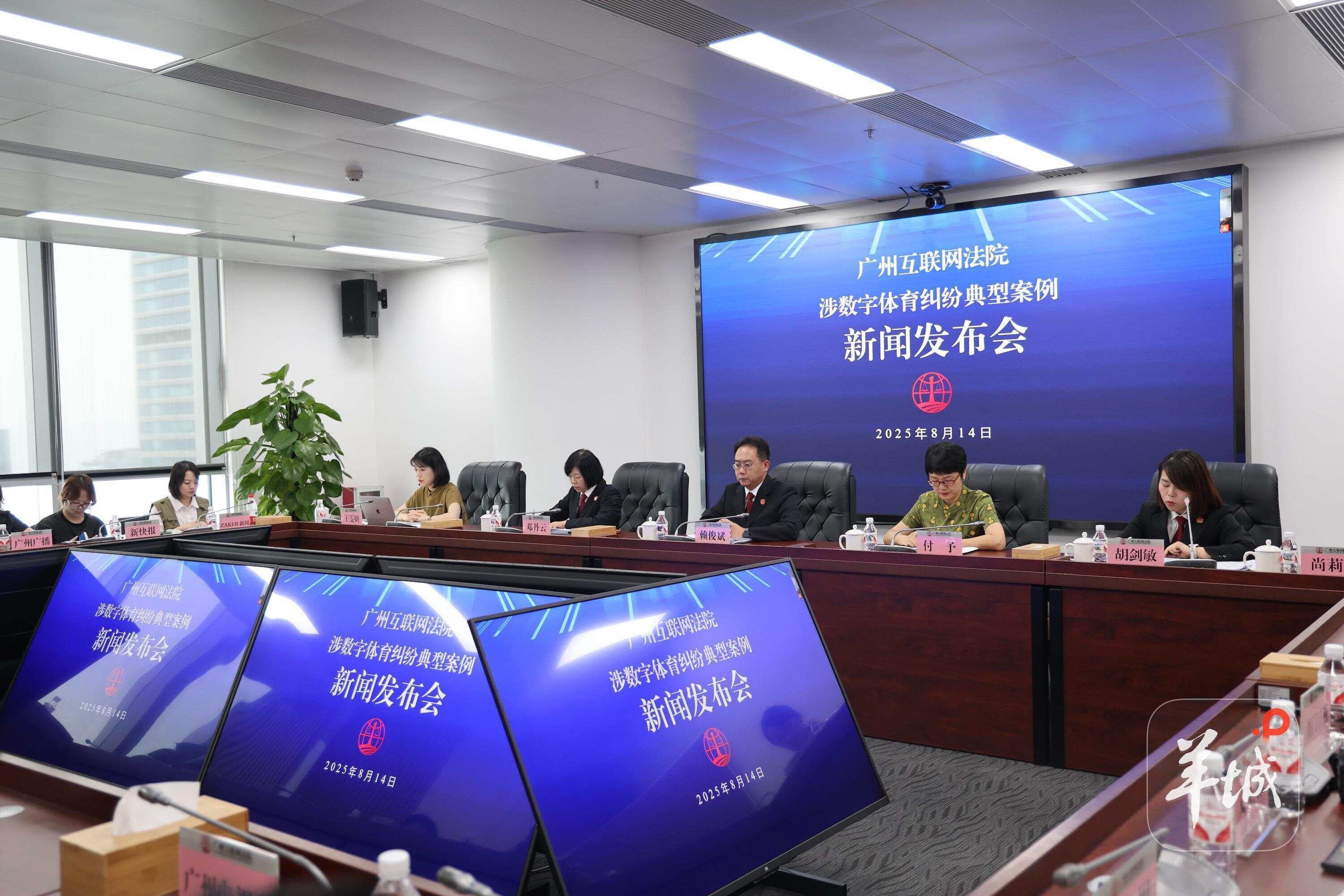 全国首例！盗播电竞赛事直播节目被认定侵权判赔100万元