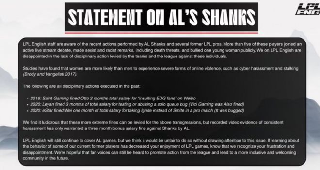 Shanks被罚3个月绩效LPL英文团队集体抗议处罚太轻不痛不痒(图4)