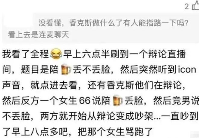 Shanks被罚3个月绩效LPL英文团队集体抗议处罚太轻不痛不痒(图6)