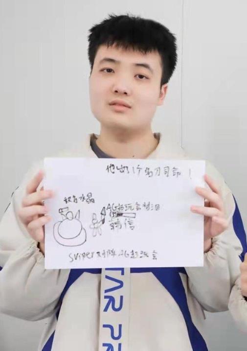 21岁电竞选手凌晨发遗书 俱乐部回应(图5)