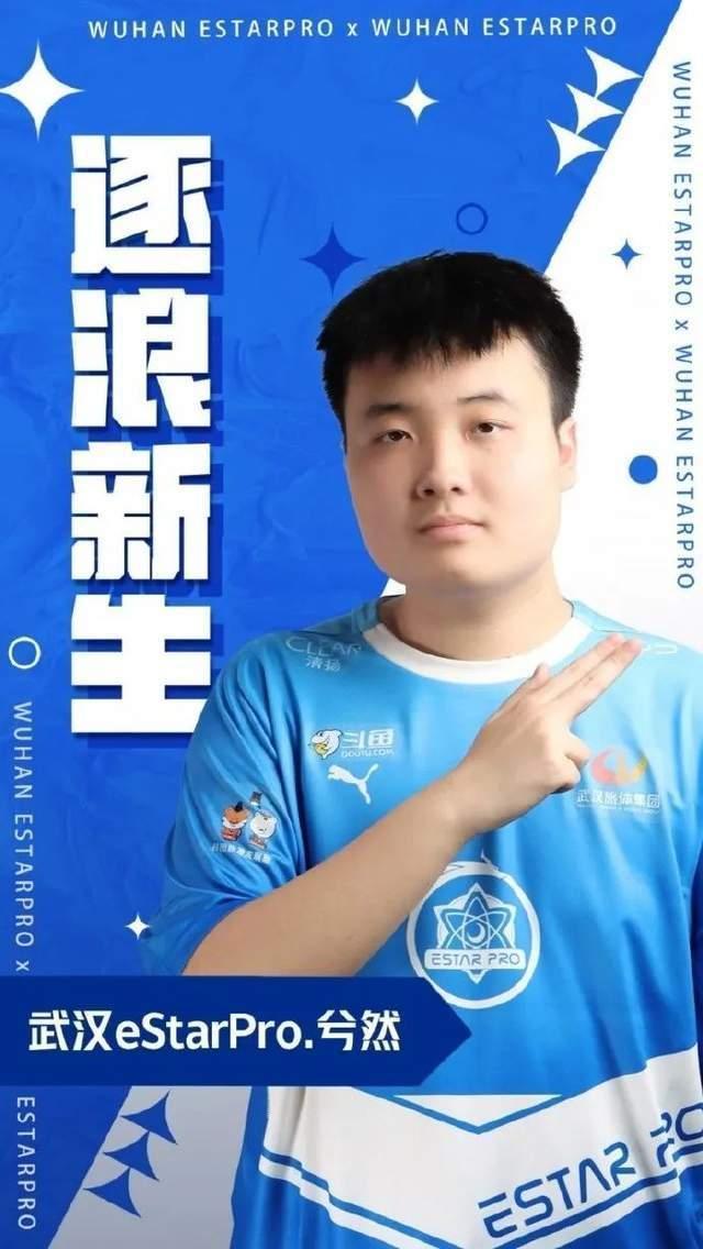 21岁电竞选手凌晨发遗书 俱乐部回应(图4)