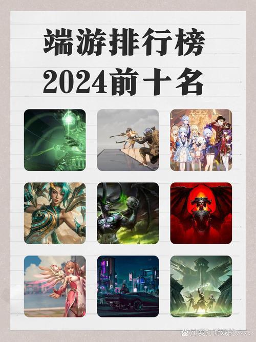 2025年端游人气排名揭晓！榜首霸主与竞技先锋为何脱颖而出？