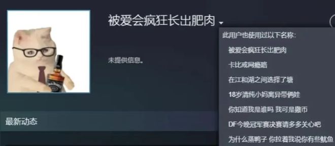 6000万瓦手玩家伙同元宝AI贡献了一场载入史册的抢ID大战