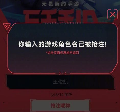 6000万瓦手玩家伙同元宝AI贡献了一场载入史册的抢ID大战(图16)