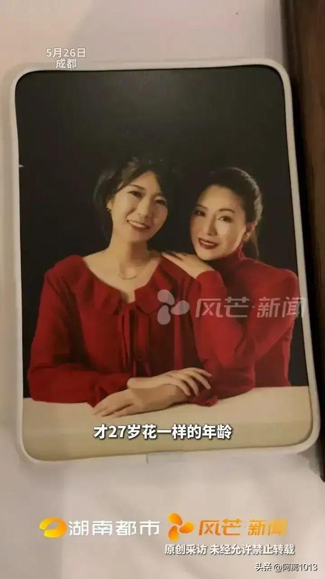 成都家门口被害案凶手父母道歉信极其冷血