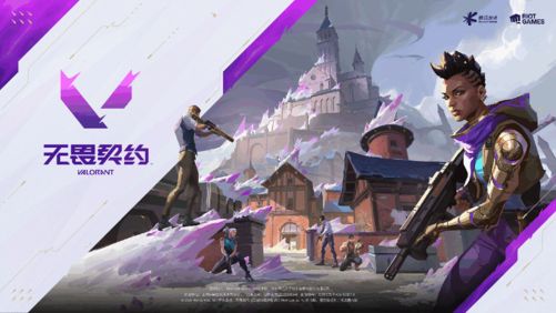 《无畏契约》虚幻引擎5体验耕升RTX5060 Ti 踏雪畅享高帧电竞！