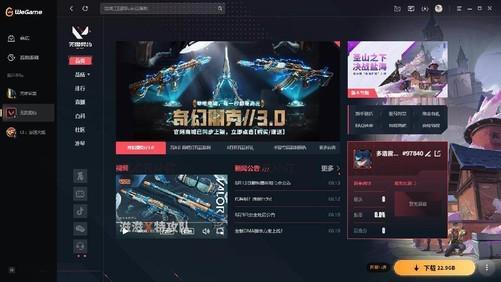 《无畏契约》虚幻引擎5体验耕升RTX5060 Ti 踏雪畅享高帧电竞！(图4)