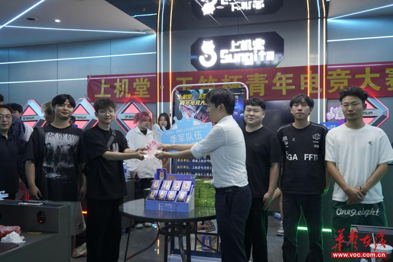 上机堂“玉竺杯”青年电竞大赛总决赛收官 王家湾战队无畏登顶(图3)