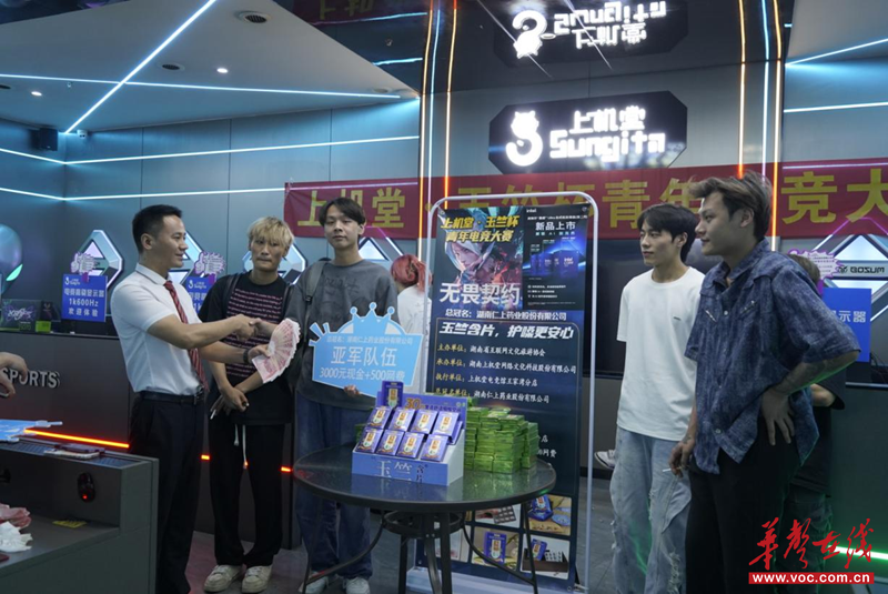 上机堂“玉竺杯”青年电竞大赛总决赛收官 王家湾战队无畏登顶(图2)