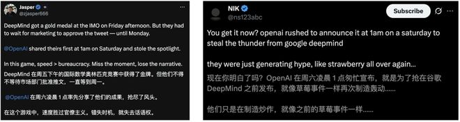 一盘大棋！OpenAI「截胡」IMO金牌奥特曼为GPT-5献上「核弹级」预热