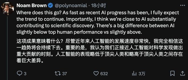 一盘大棋！OpenAI「截胡」IMO金牌奥特曼为GPT-5献上「核弹级」预热(图6)