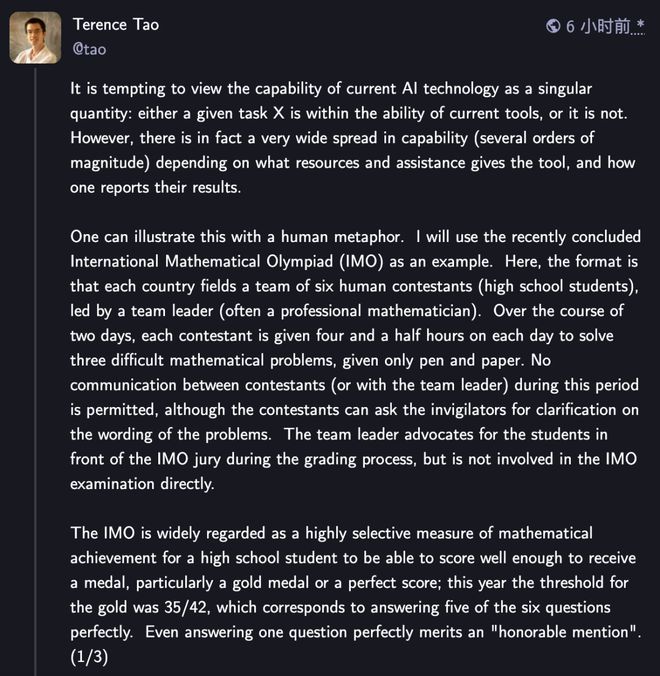 一盘大棋！OpenAI「截胡」IMO金牌奥特曼为GPT-5献上「核弹级」预热(图9)