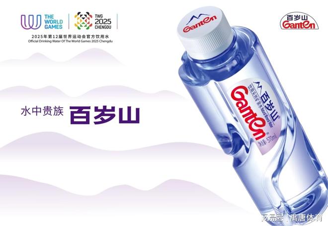 成都世运会项目科普｜台球（开伦台球、花式、斯诺克）(图4)