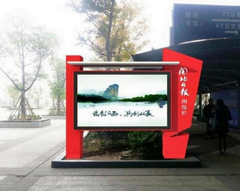 南通社区LED阅报栏新款研发定做(图3)