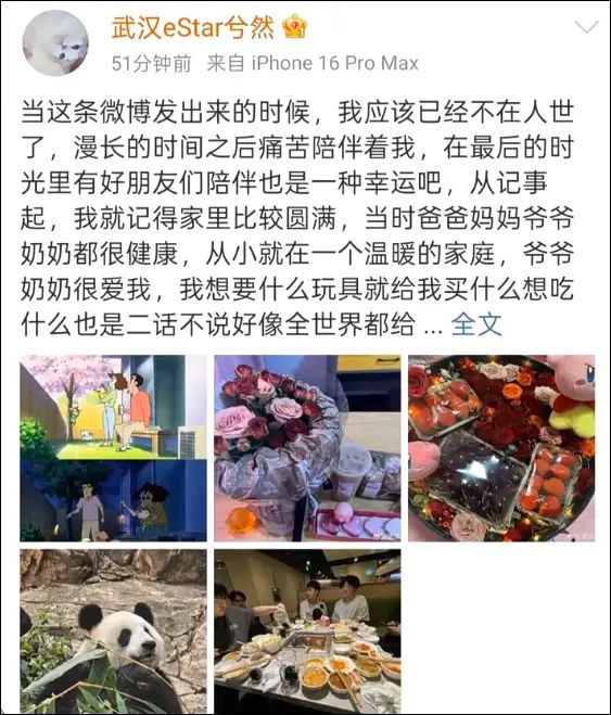 电竞梦的残酷线岁选手深夜告别职业电竞不只是打游戏！