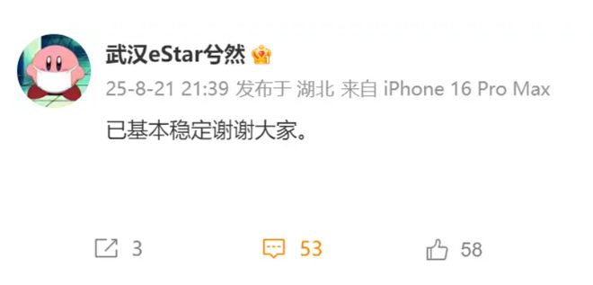 电竞梦的残酷线岁选手深夜告别职业电竞不只是打游戏！(图2)