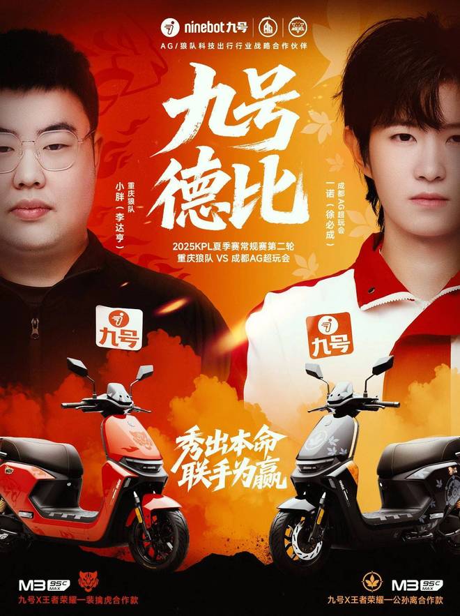 当中国战队拿下更多世界冠军电竞营销方式早该变了(图6)