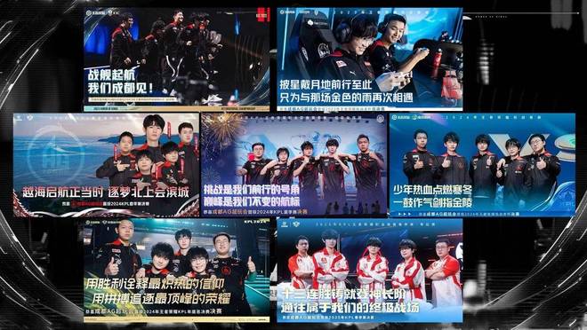 当中国战队拿下更多世界冠军电竞营销方式早该变了(图3)