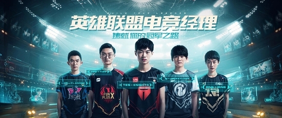 Young电竞_金羊网电竞频道