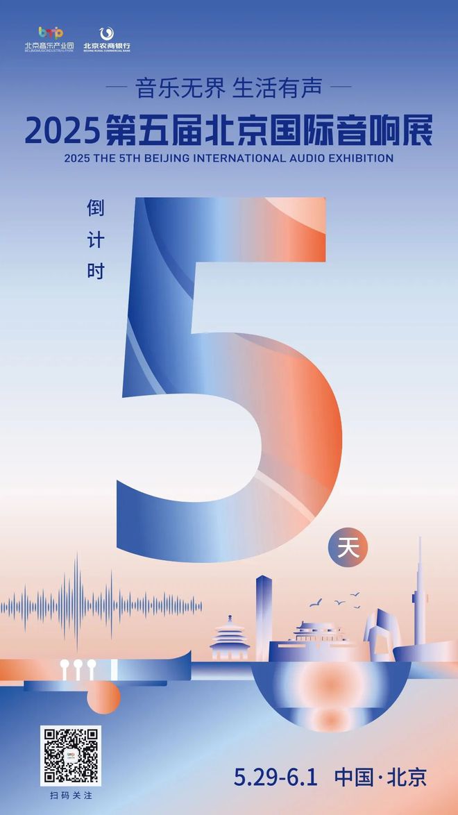 实景美图抢先看！端午节北京活动汇总来了(图8)