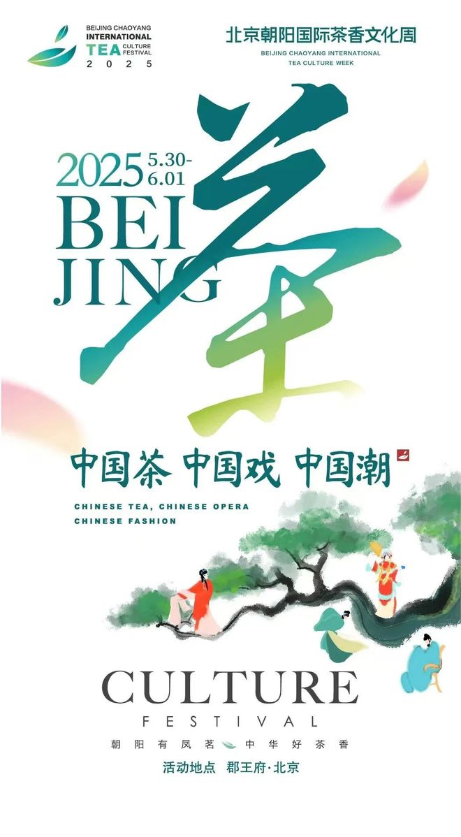 实景美图抢先看！端午节北京活动汇总来了(图6)