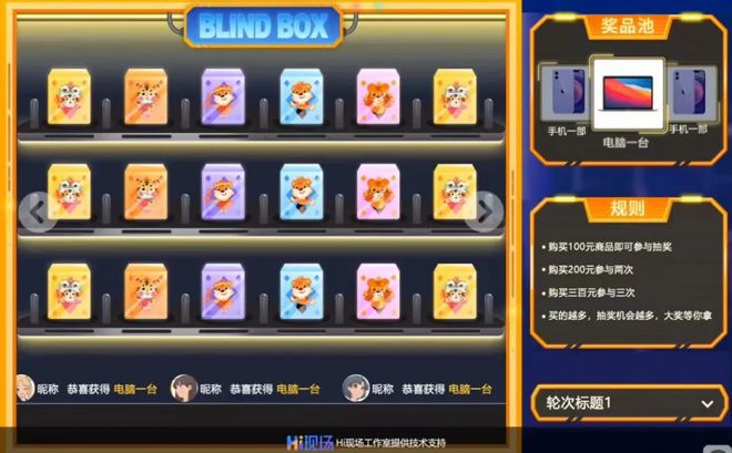 2025企业商家年会团建新玩法!这些互动游戏让员工嗨翻天(图6)