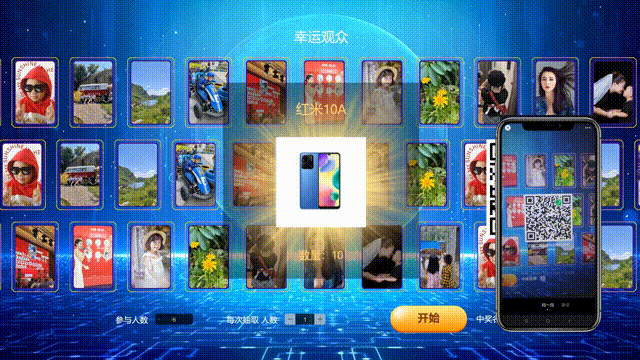 2025企业商家年会团建新玩法!这些互动游戏让员工嗨翻天(图7)