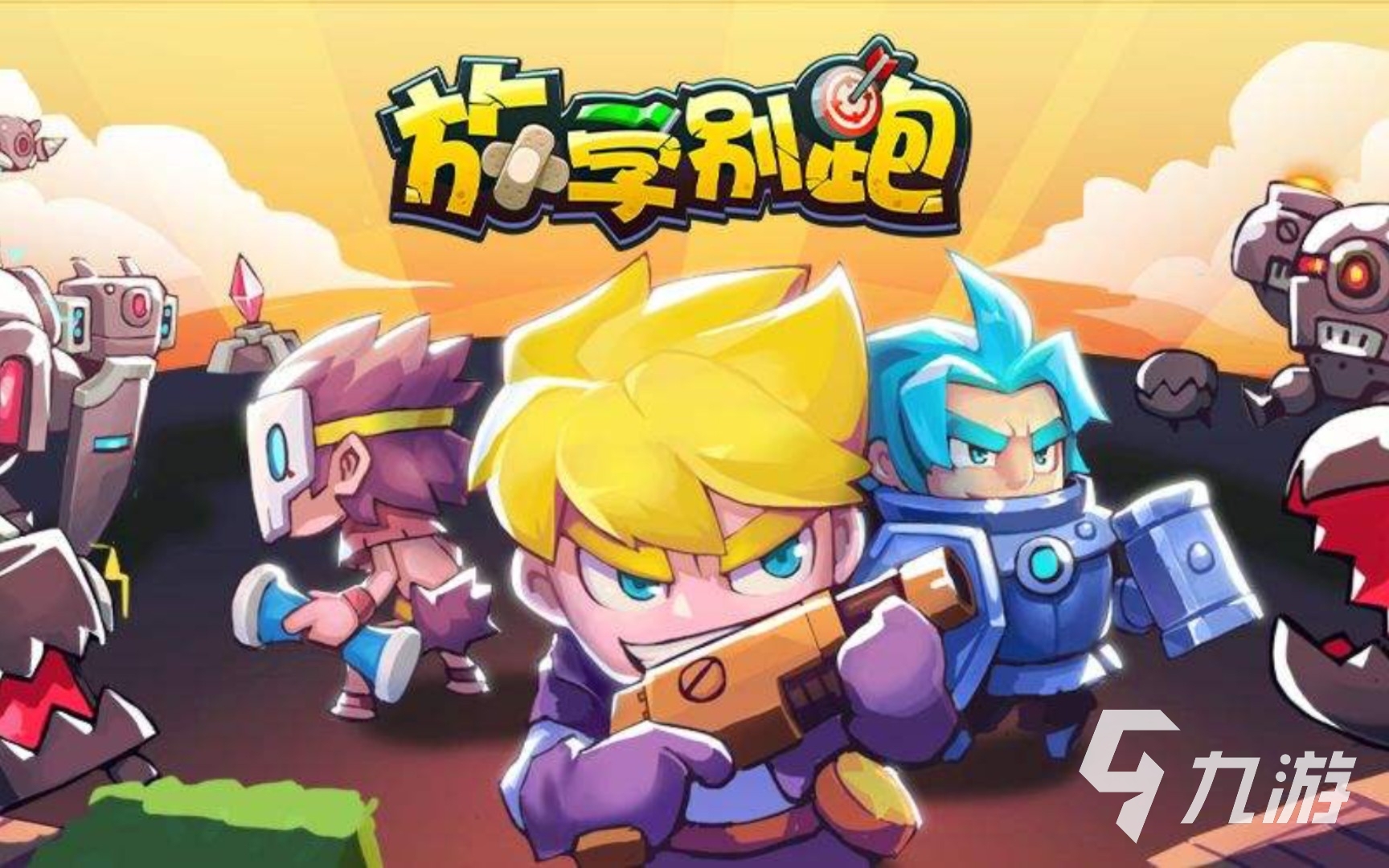 比较好玩的竞技游戏有哪些 2023有意思的竞技手游推荐