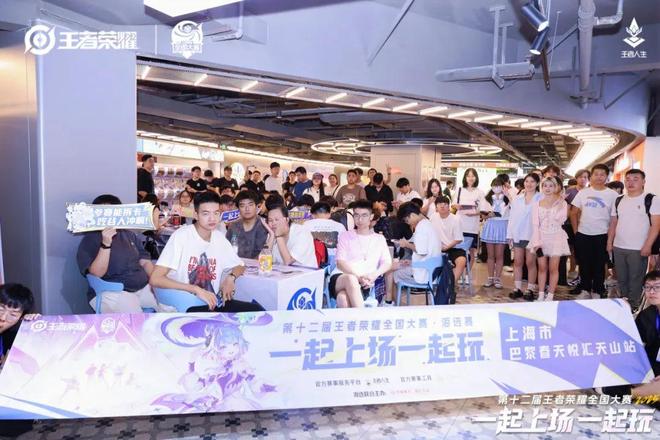 巴黎春天·悦汇天山上演电竞新体验