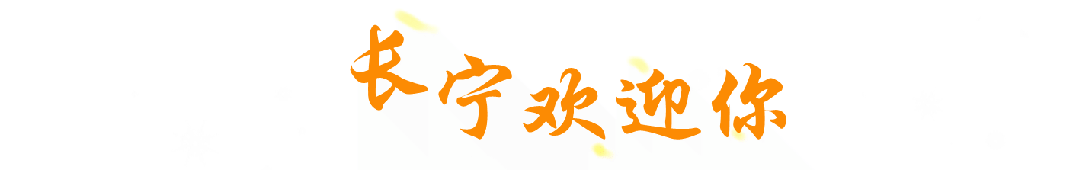 巴黎春天·悦汇天山上演电竞新体验(图7)