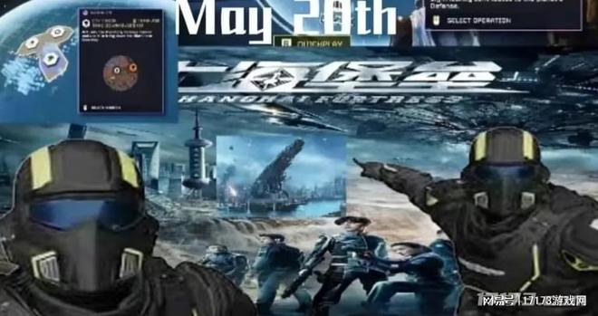 中美玩家联手打外星人！11万全球玩家血战上海人均阵亡4万次！(图2)