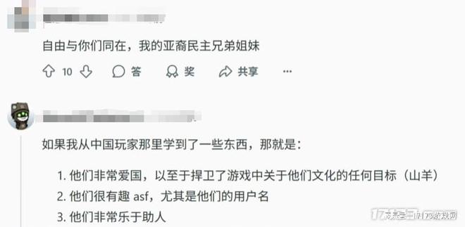 中美玩家联手打外星人！11万全球玩家血战上海人均阵亡4万次！(图11)