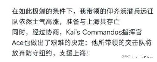 中美玩家联手打外星人！11万全球玩家血战上海人均阵亡4万次！(图5)