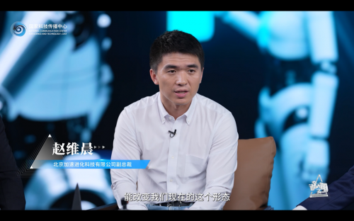 《科技会客厅》聚焦人形机器人：从竞技赛场到家庭场景的发展之路(图4)