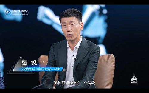 《科技会客厅》聚焦人形机器人：从竞技赛场到家庭场景的发展之路(图3)