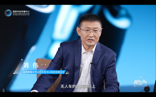 《科技会客厅》聚焦人形机器人：从竞技赛场到家庭场景的发展之路(图2)