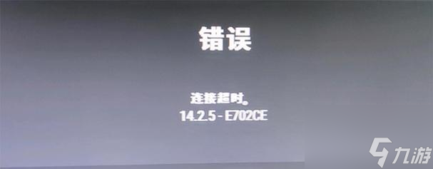 绝地求生红框掉线原因是什么(图2)