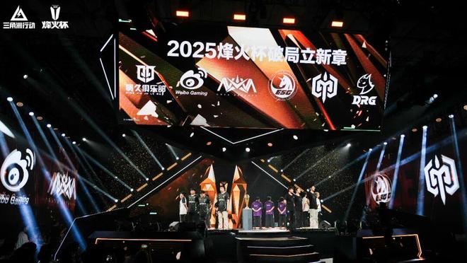 海选队伍捧起冠军奖杯？三角洲电竞的魅力与潜力远不止此(图4)