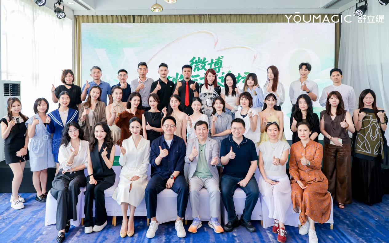 45天狂销400万！“超级抗衰大单品”YOUMAGIC 舒立缇破解机构增长困境(图2)