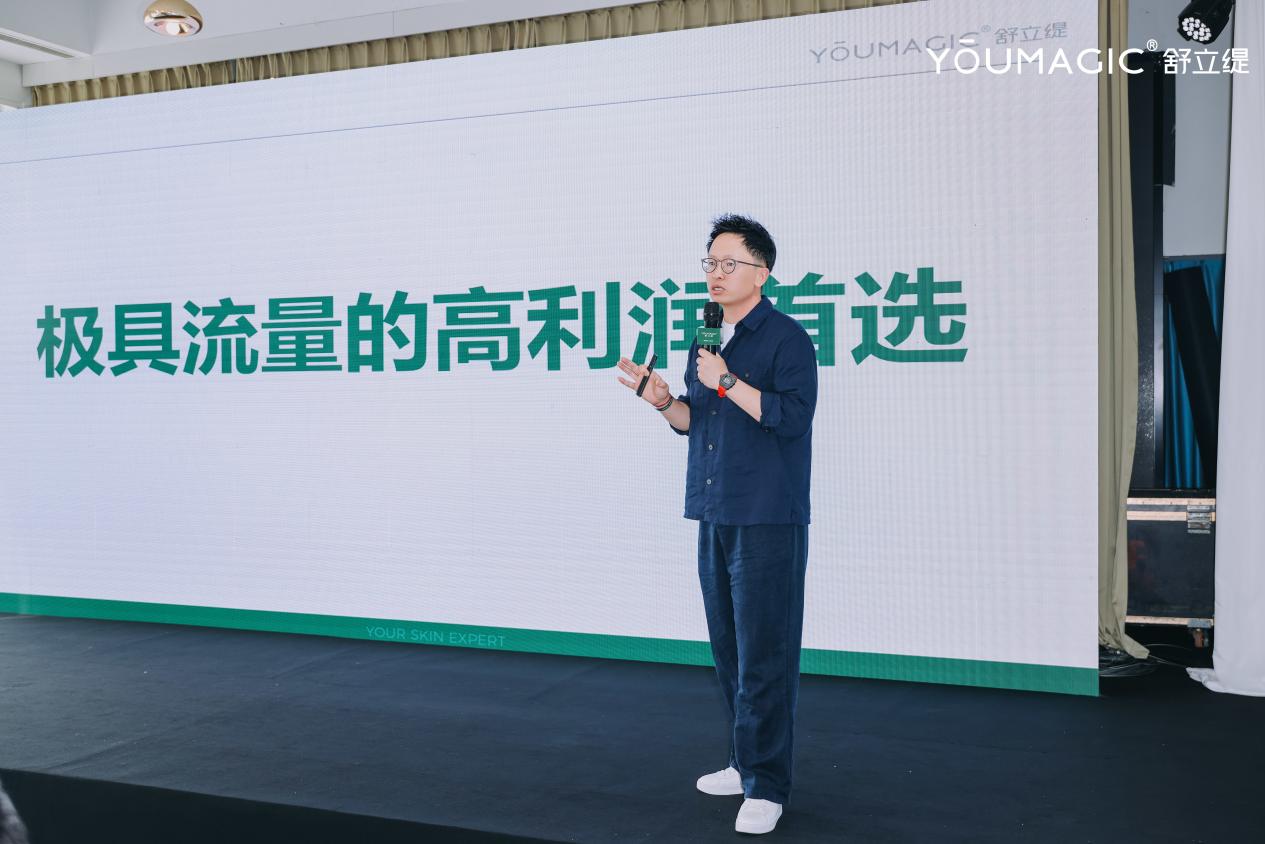 45天狂销400万！“超级抗衰大单品”YOUMAGIC 舒立缇破解机构增长困境(图6)