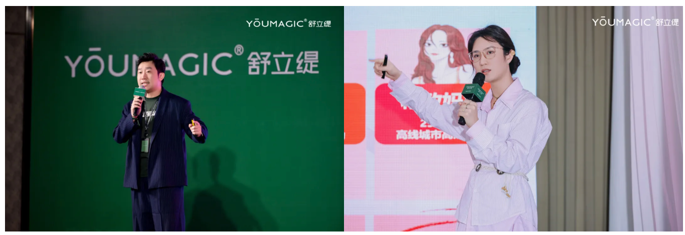 45天狂销400万！“超级抗衰大单品”YOUMAGIC 舒立缇破解机构增长困境(图18)