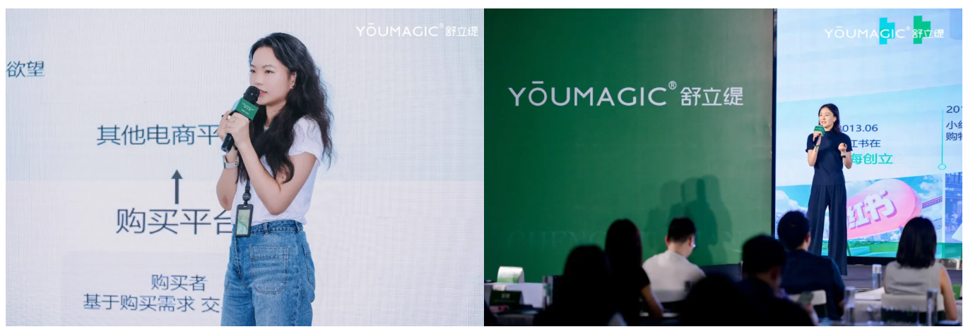 45天狂销400万！“超级抗衰大单品”YOUMAGIC 舒立缇破解机构增长困境(图17)