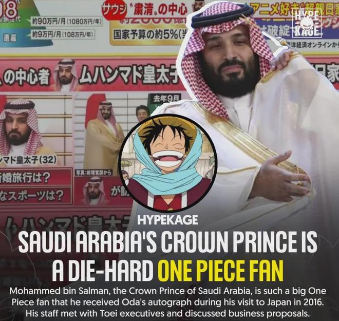 狂砸亿万沙特野望不止电竞世界杯(图18)