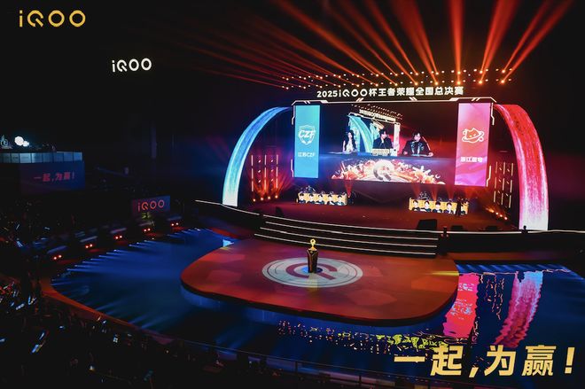 中国电竞已经是 Next Level！