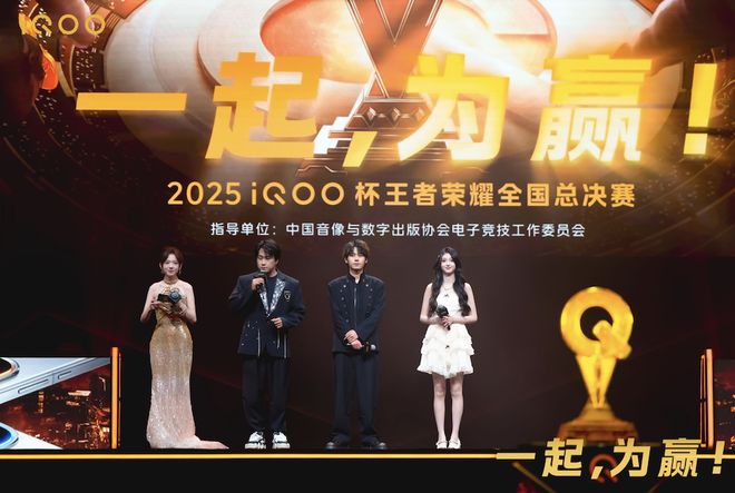 中国电竞已经是 Next Level！(图4)