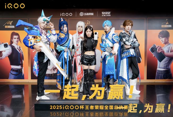 中国电竞已经是 Next Level！(图5)